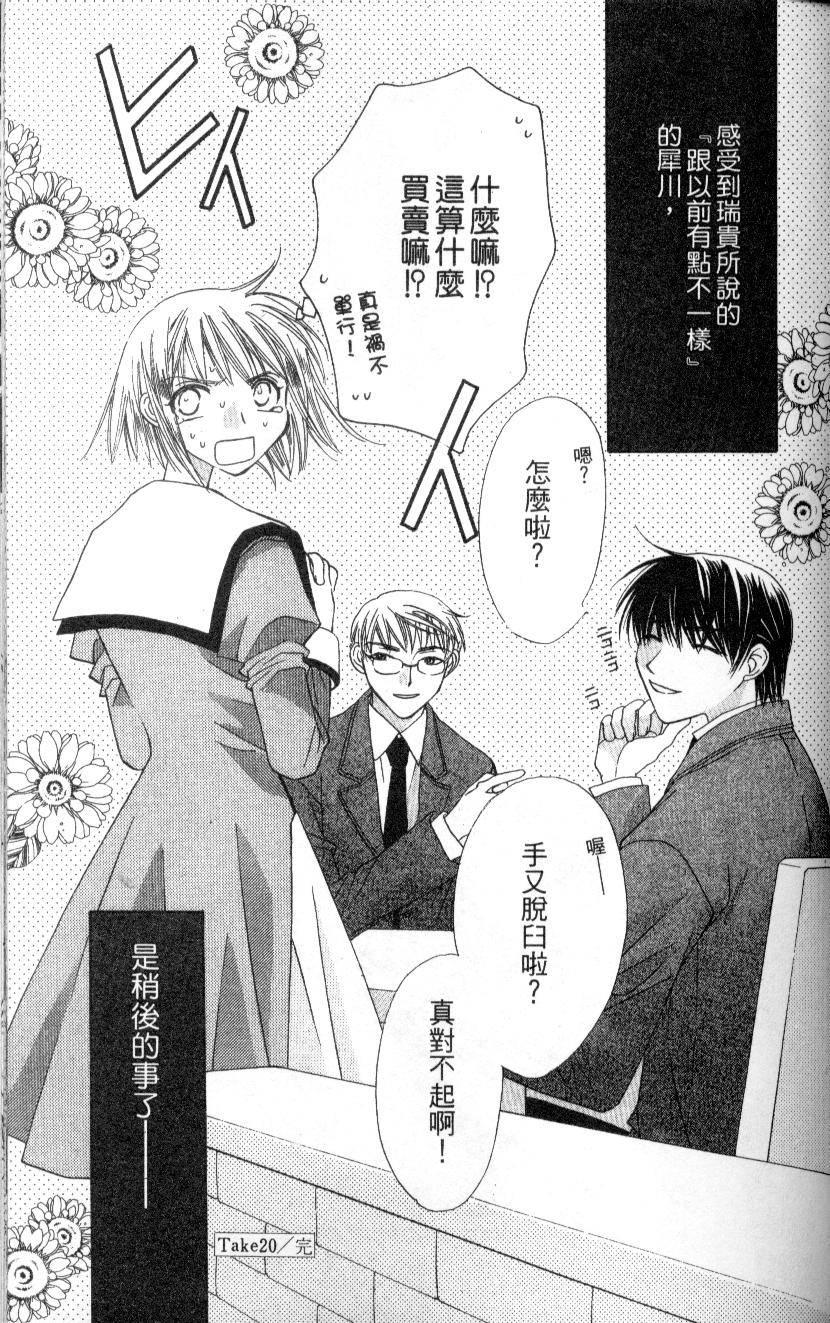第168页