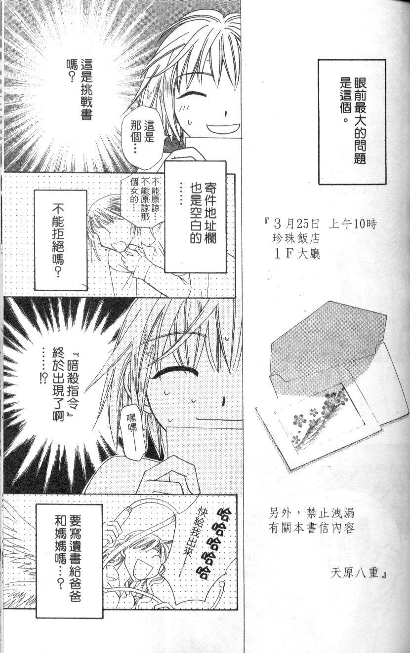 第172页