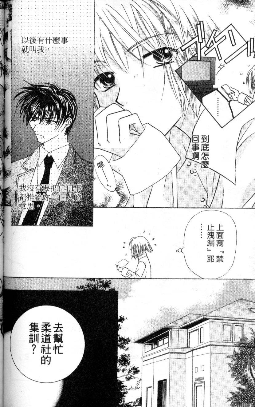 第173页