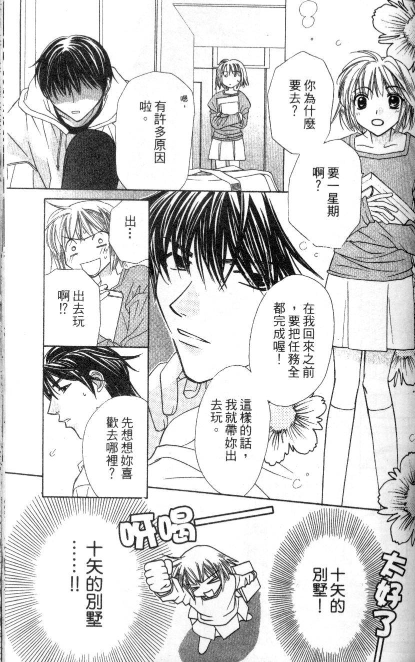 第174页