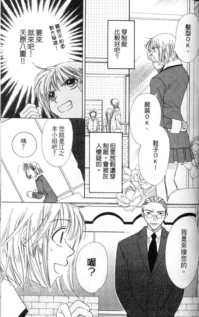 第176页