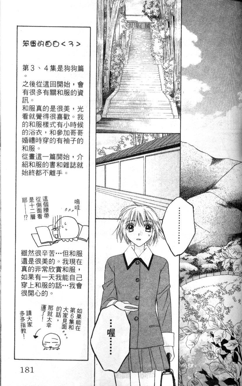 第178页