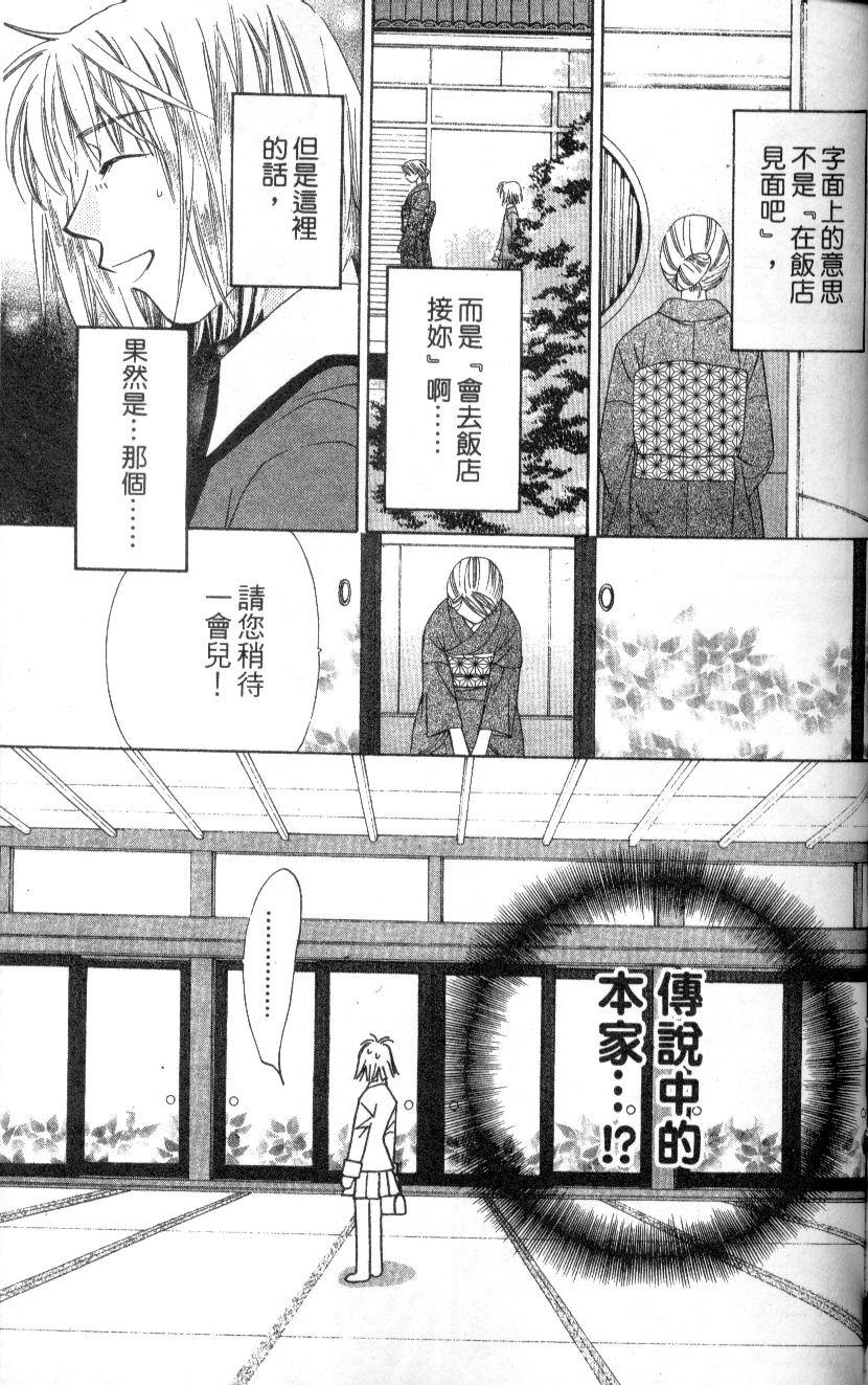 第180页