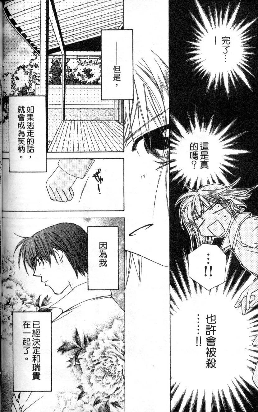 第181页