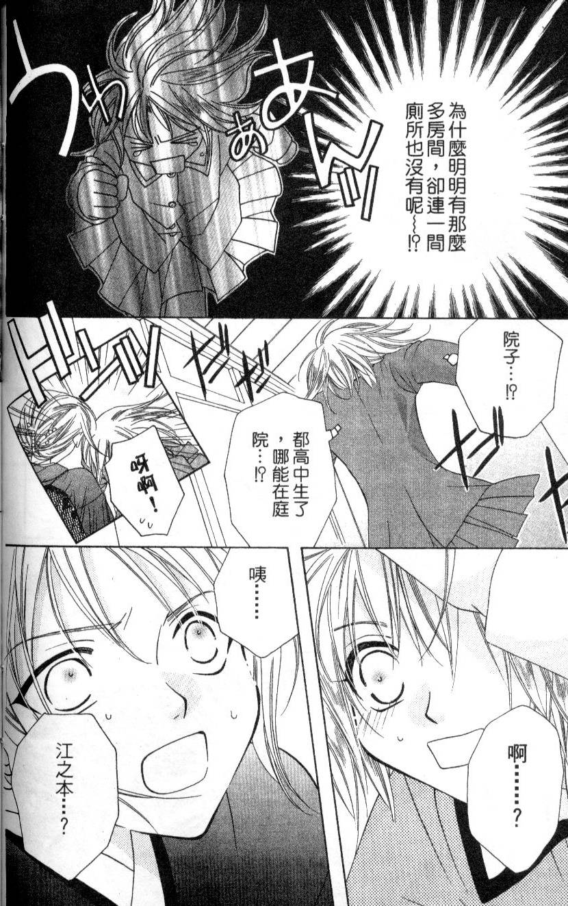 第183页
