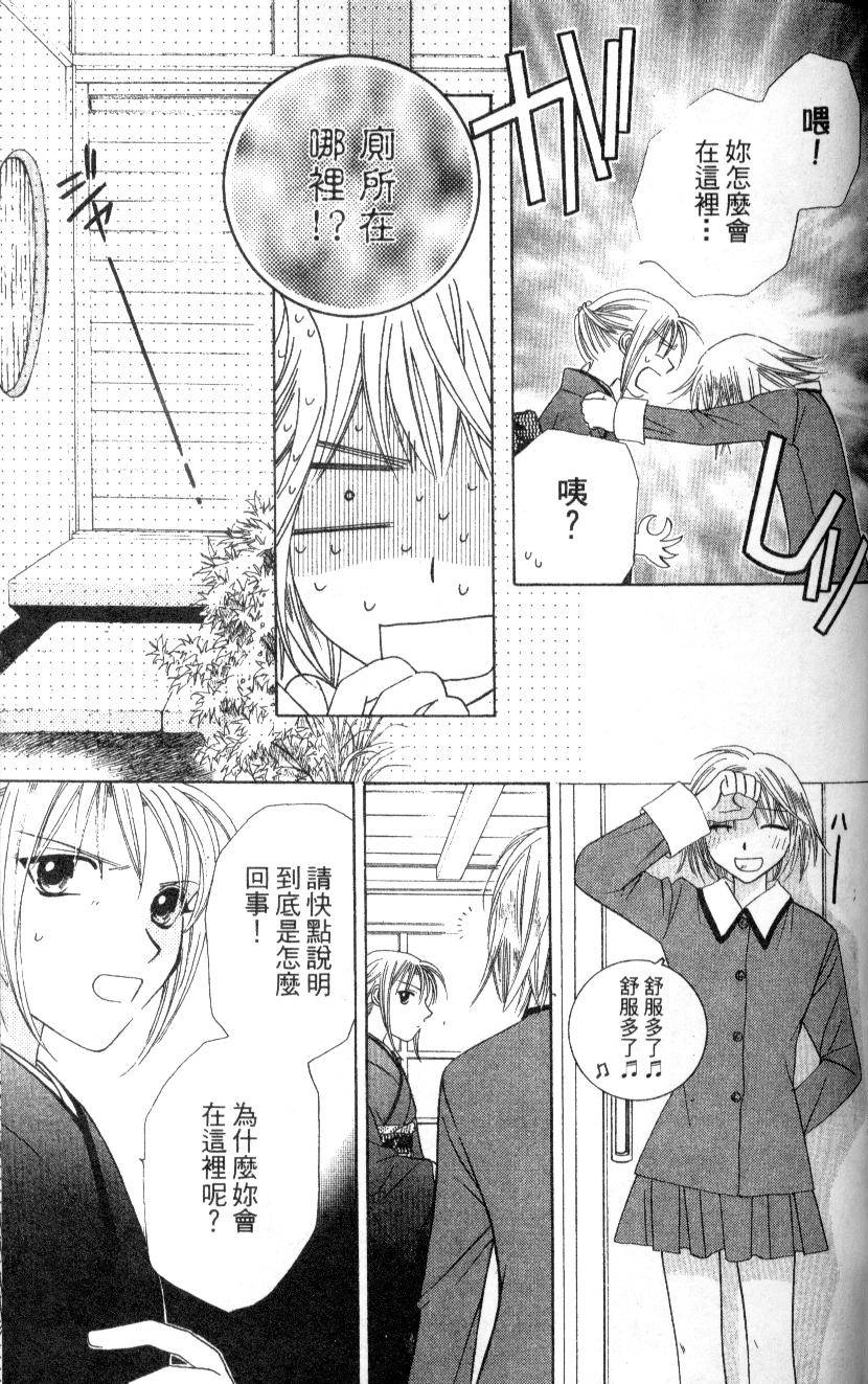 第184页