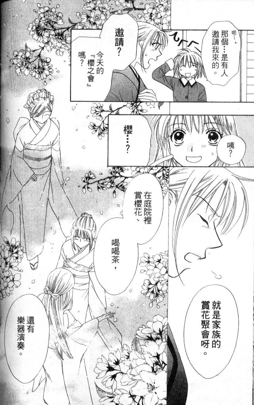 第185页