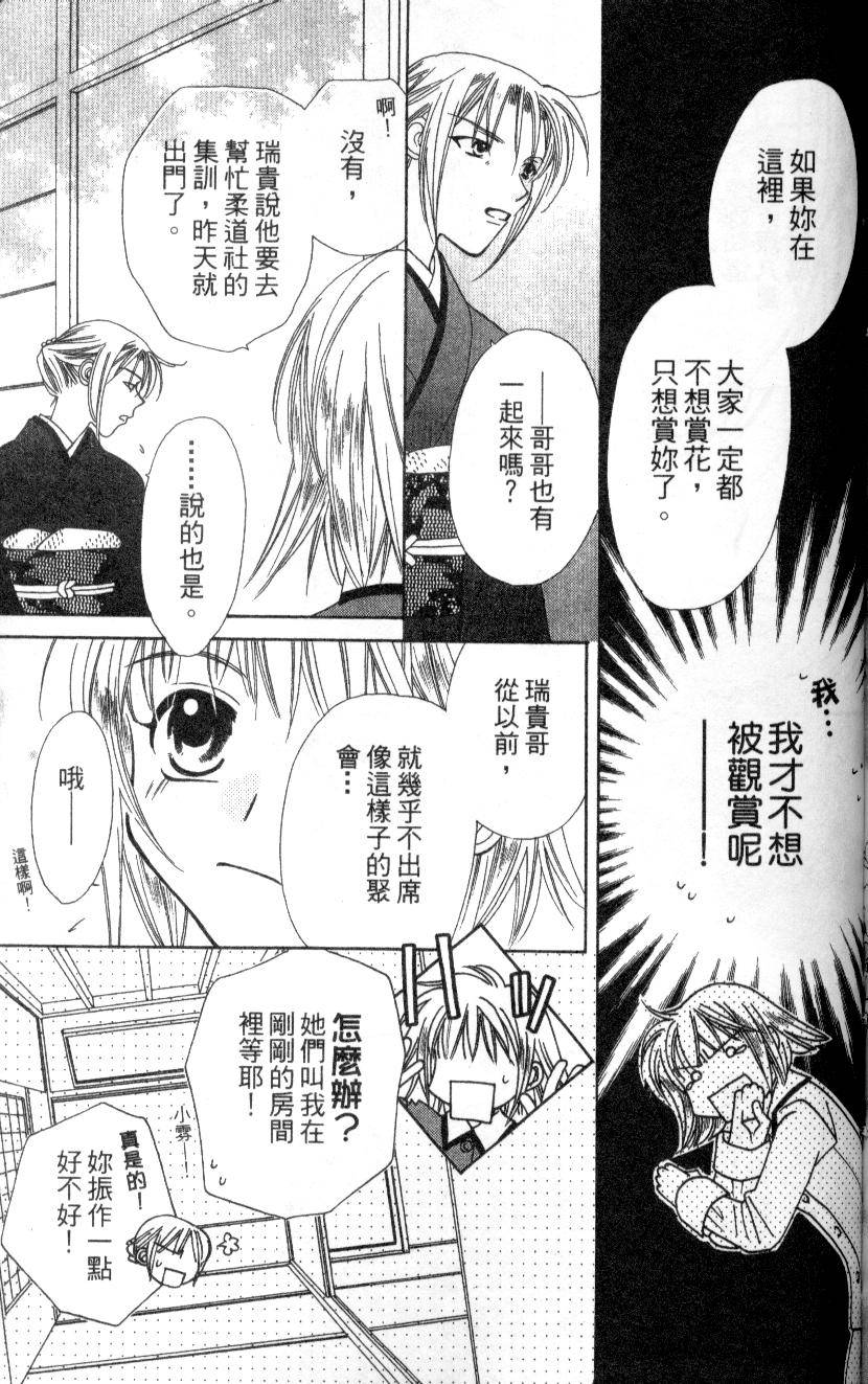 第186页