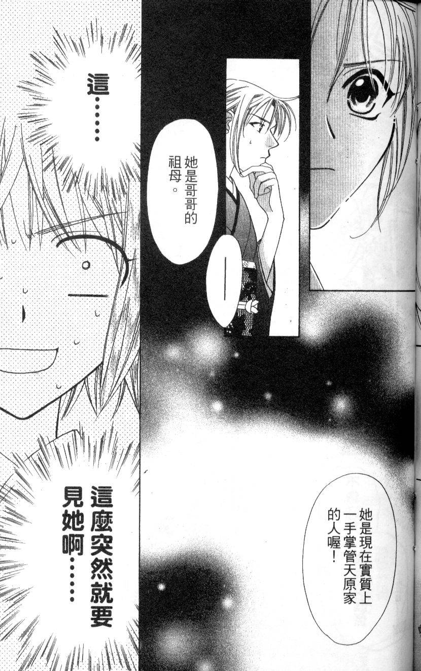 第188页