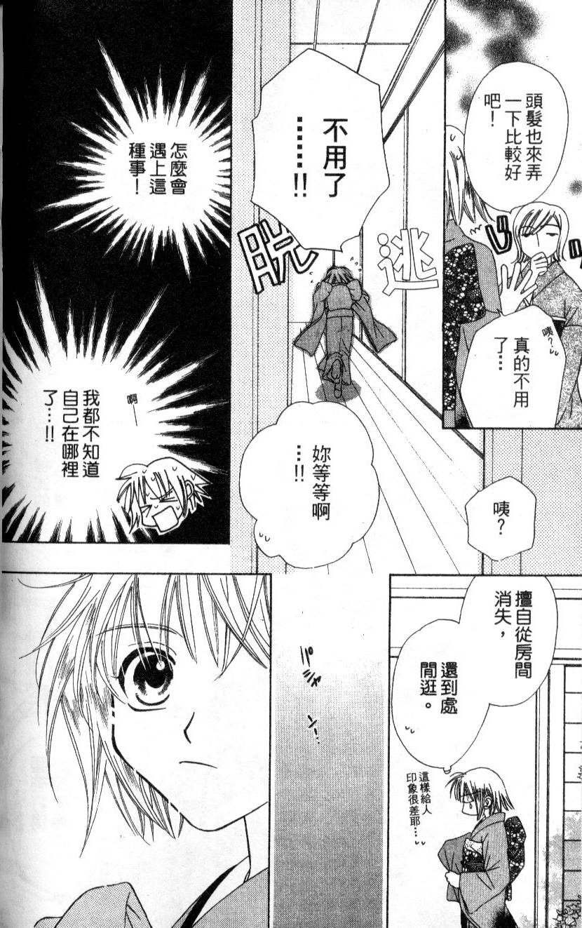 第191页