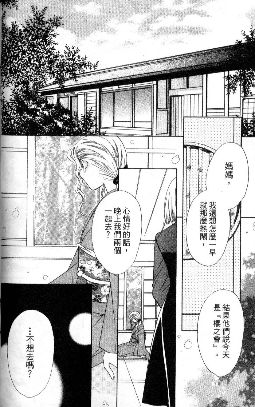 第193页