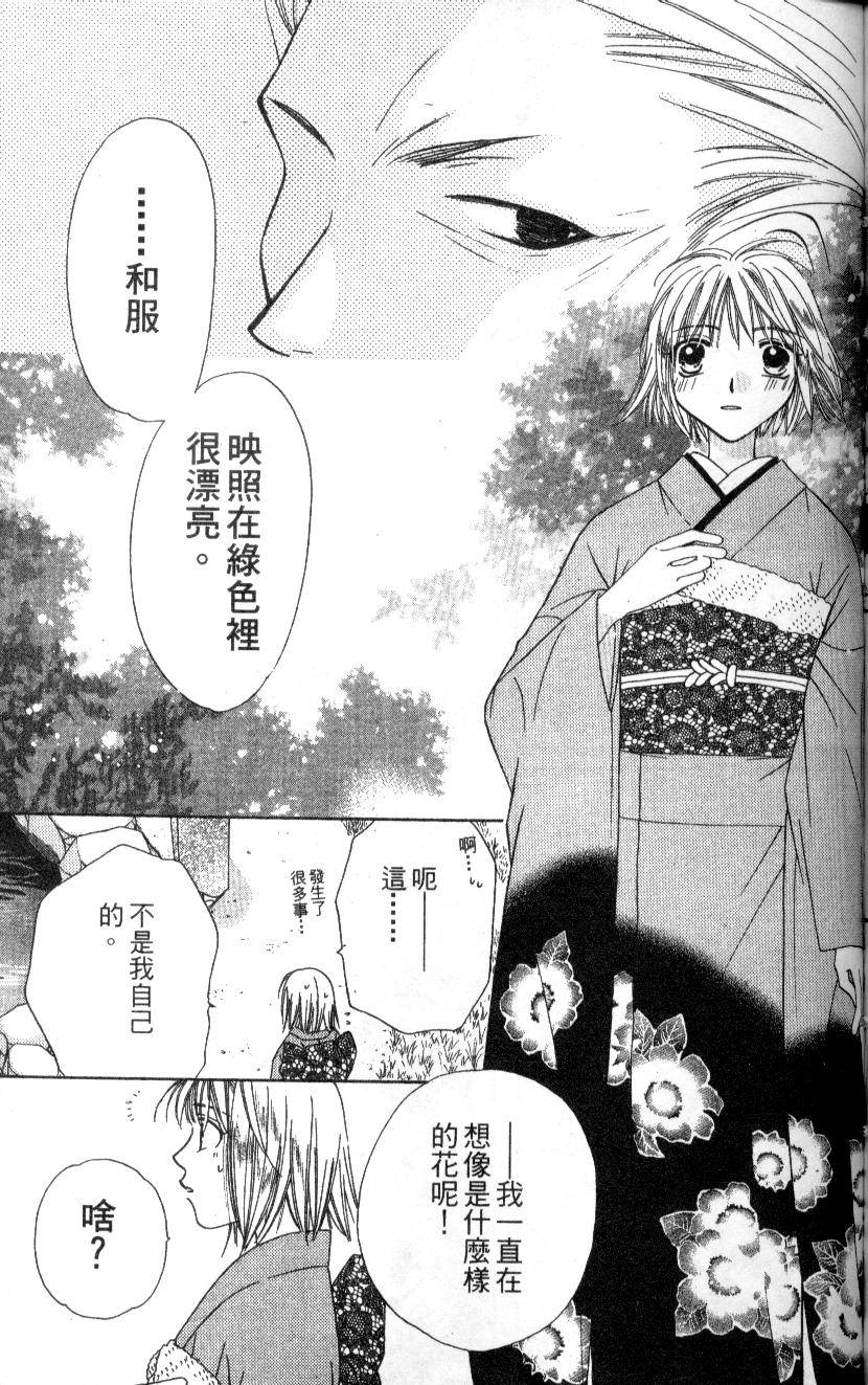 第196页