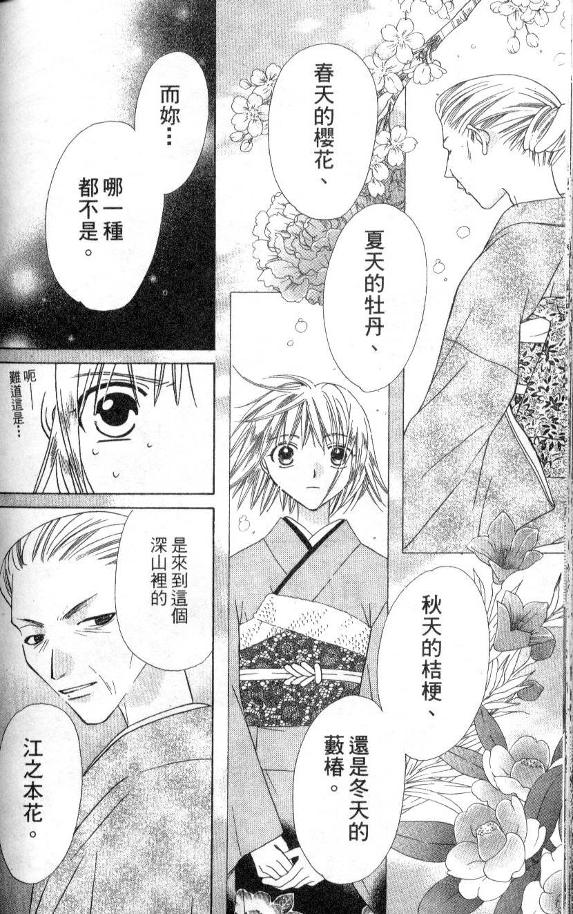 第197页