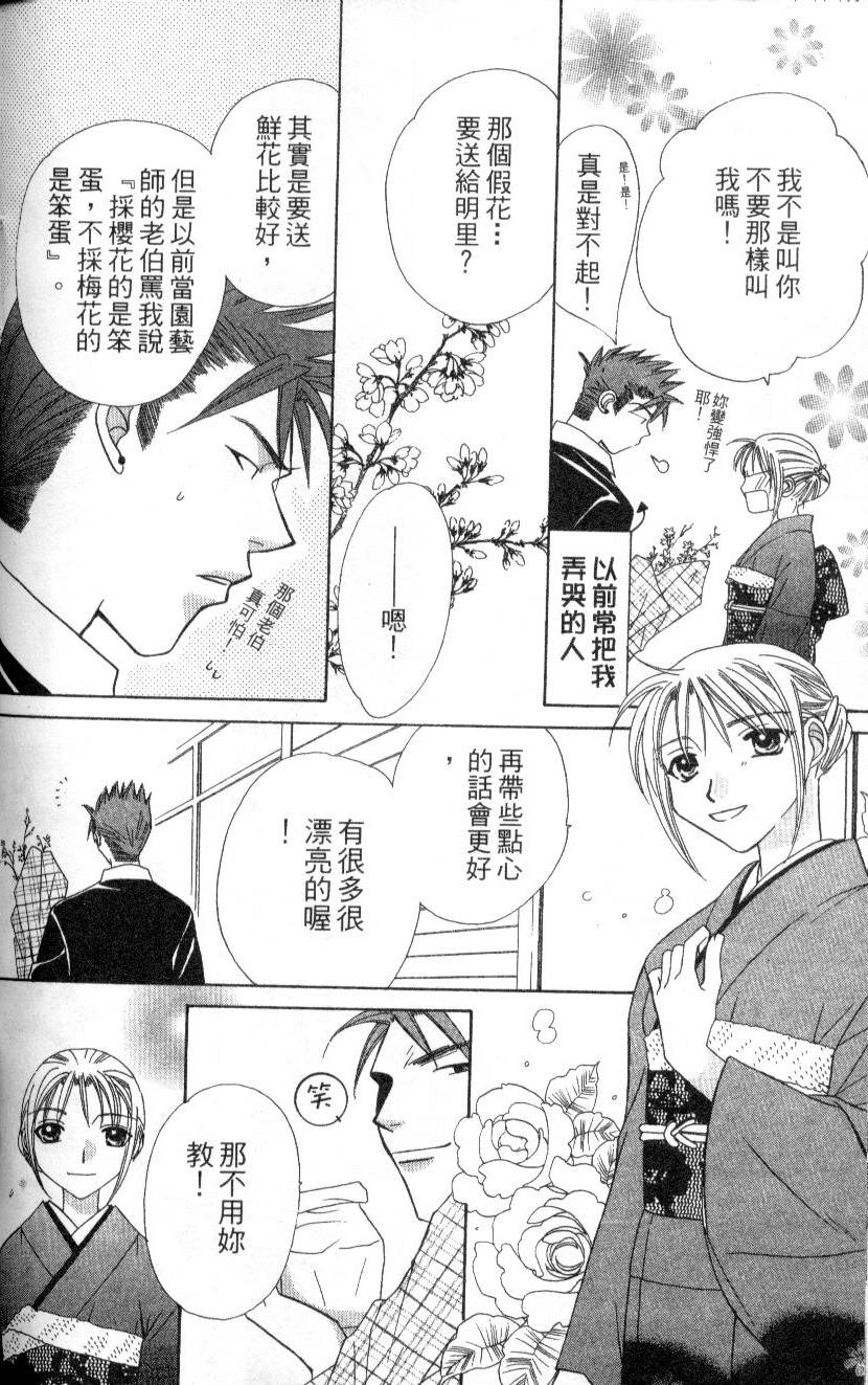 第199页