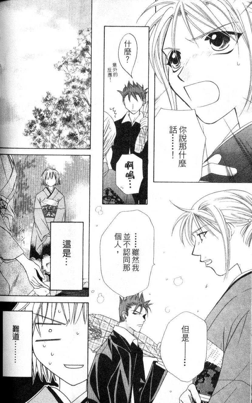 第201页
