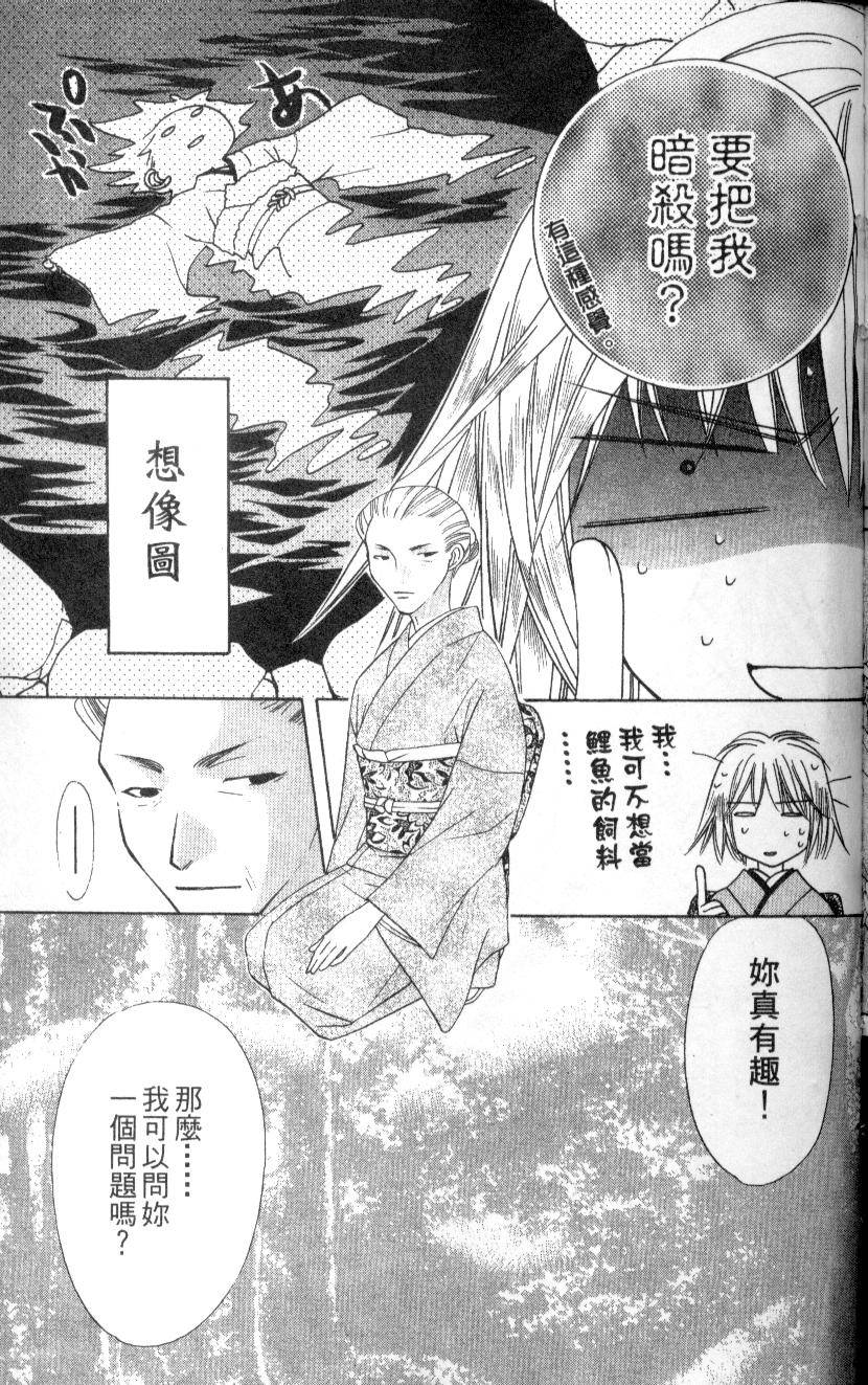 第202页