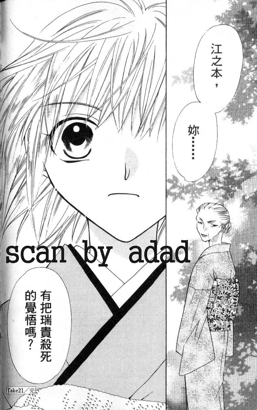 第203页