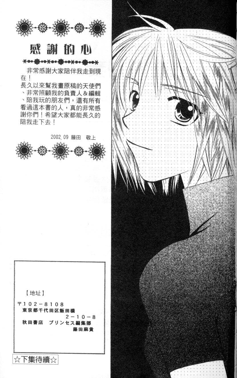 第204页