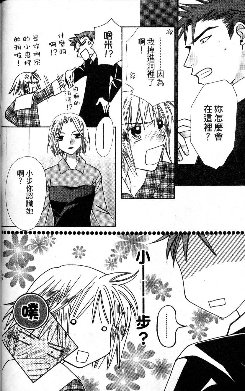 第43页