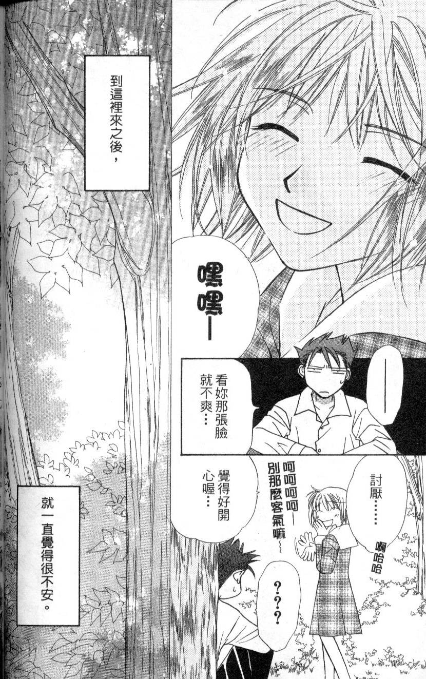 第77页