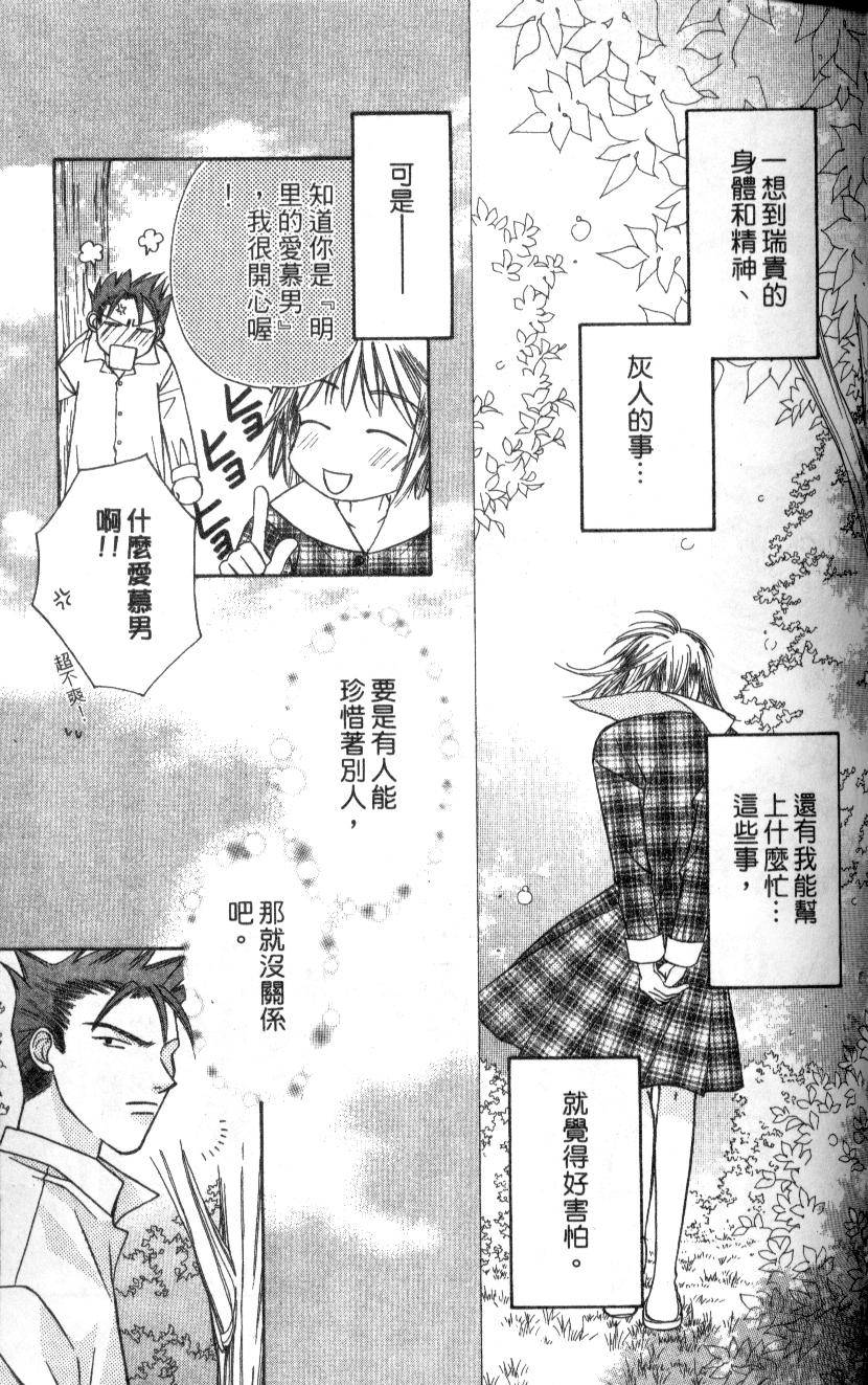 第78页