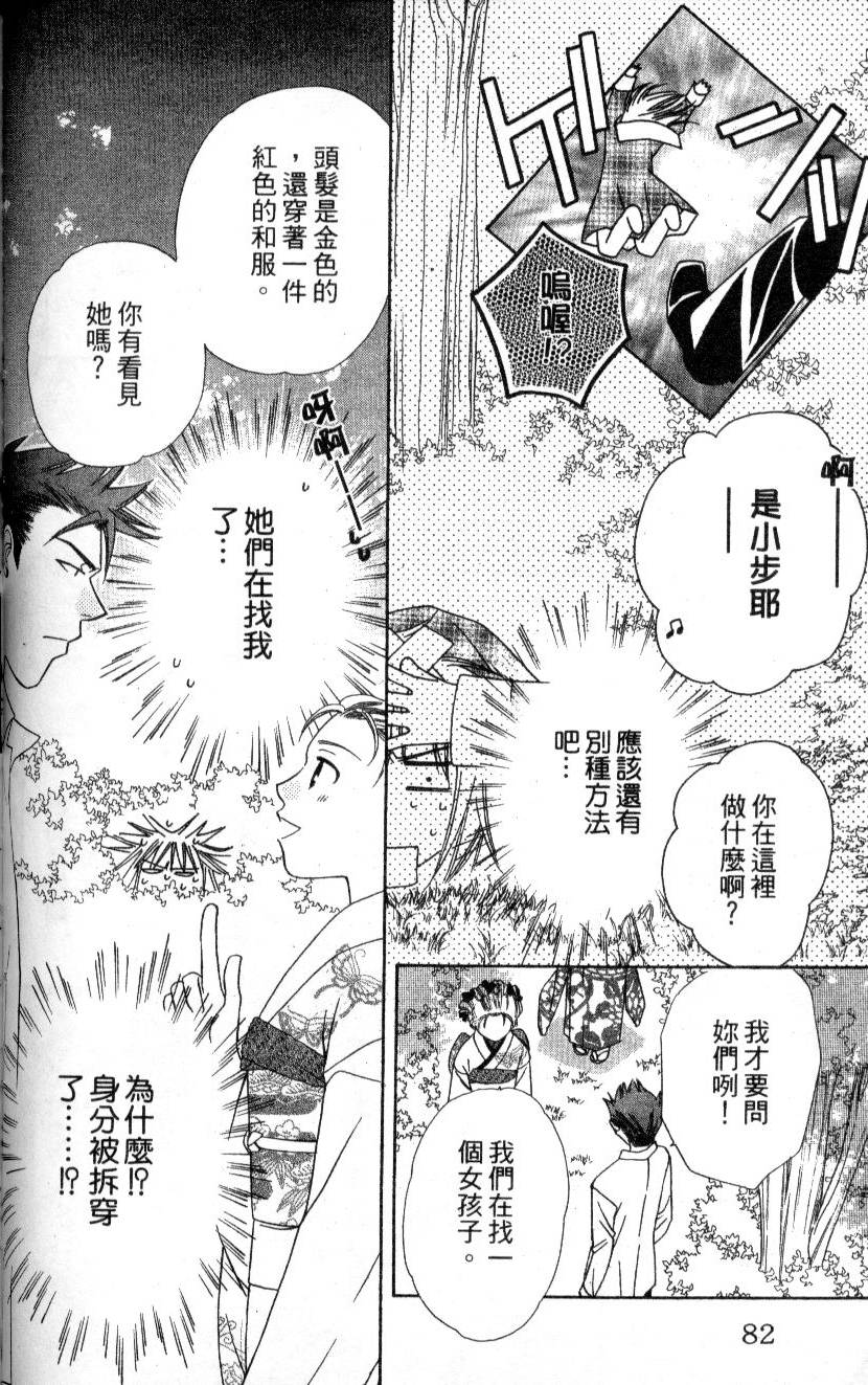 第79页