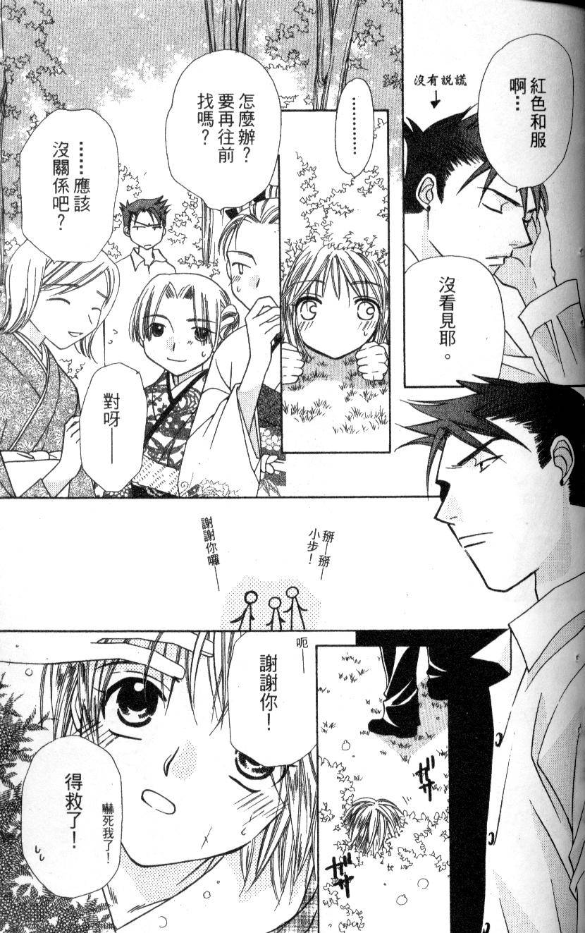 第80页