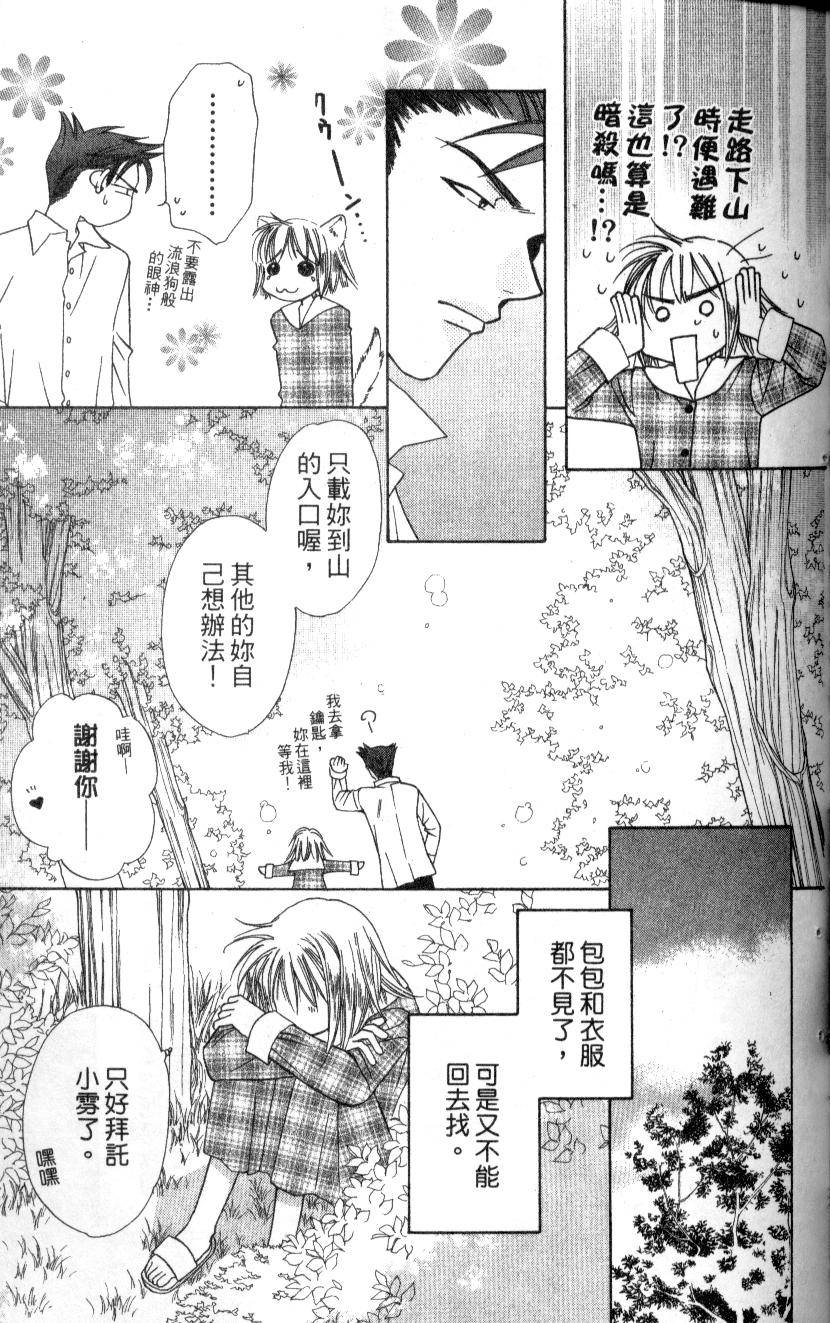 第86页