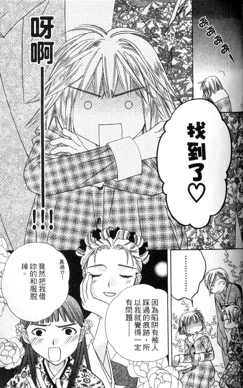 第88页