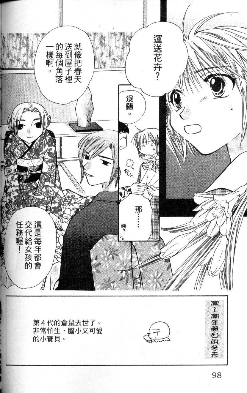 第95页