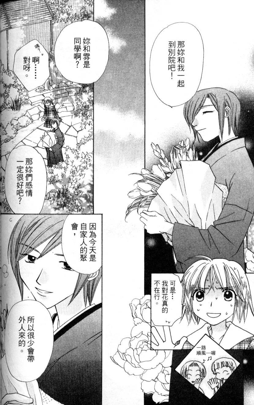 第97页