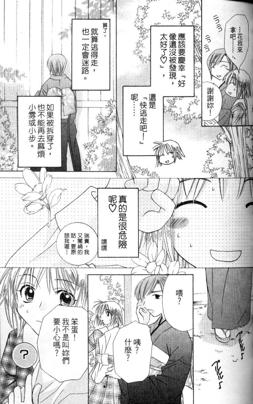 第98页
