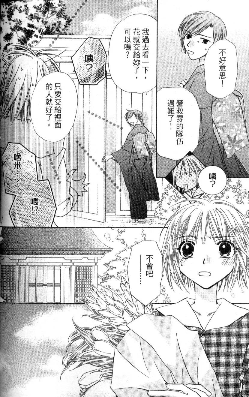 第99页