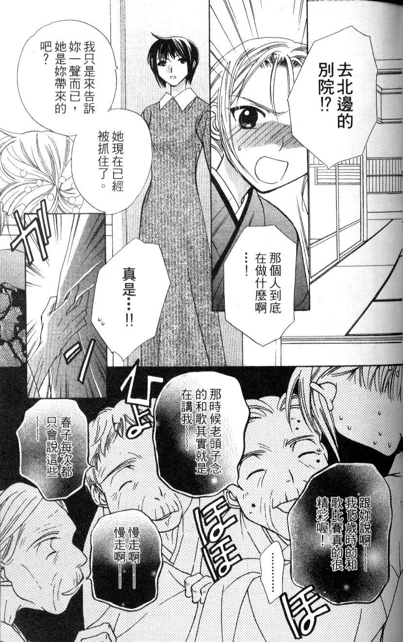 第104页