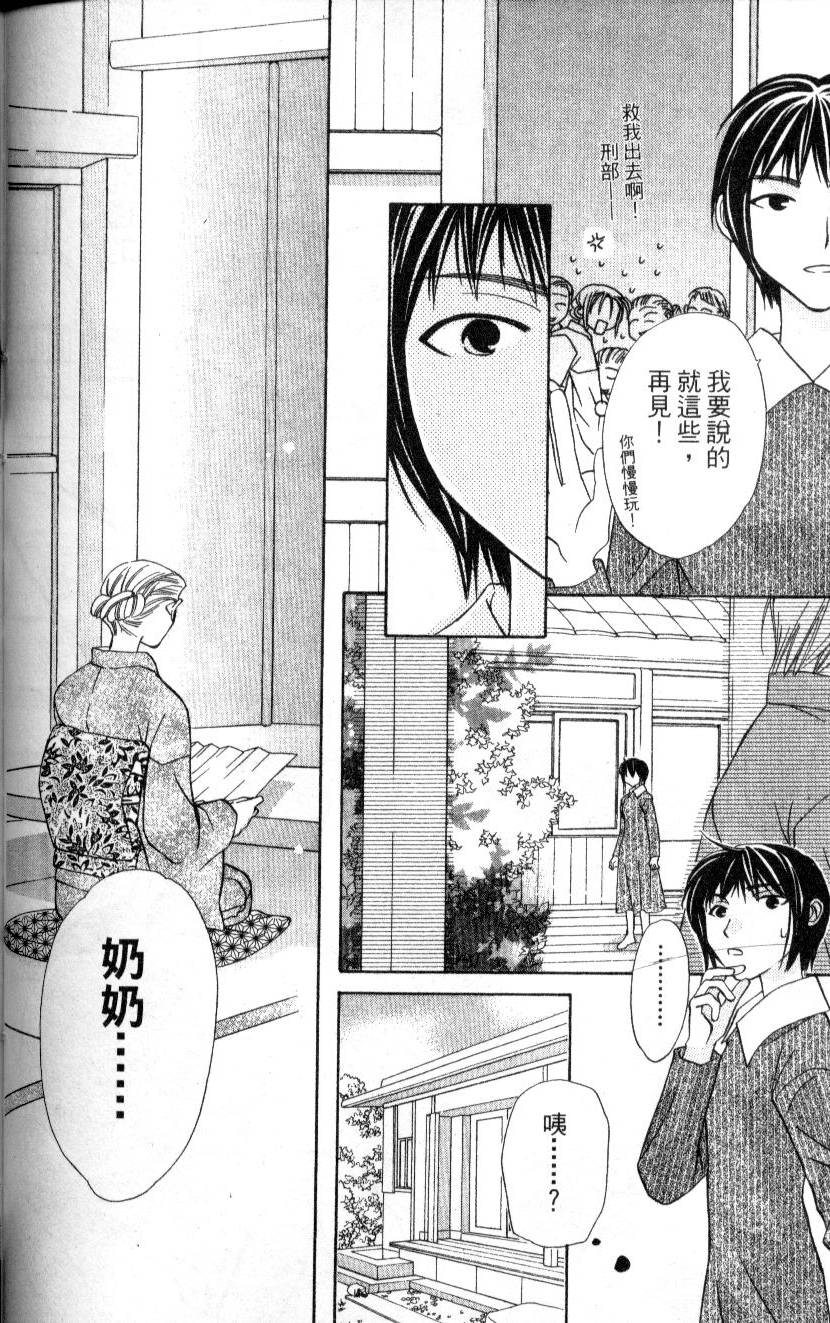 第105页