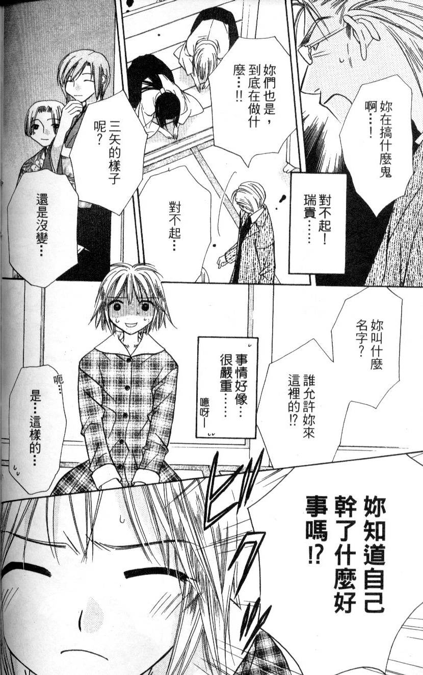 第107页