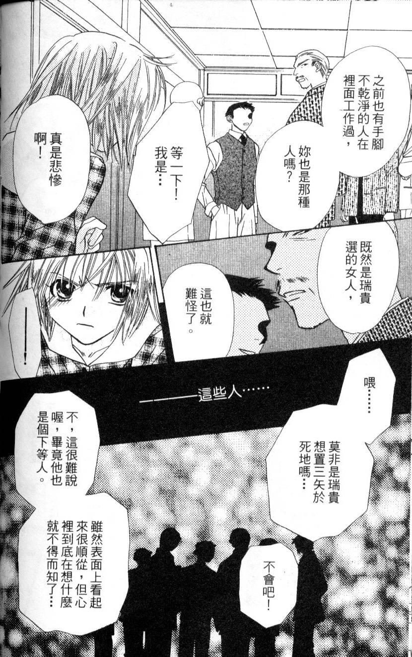 第109页