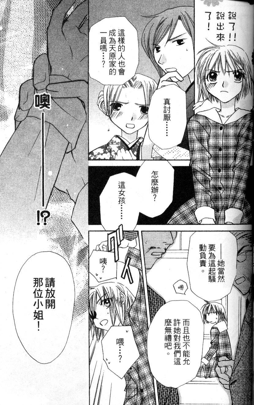 第112页