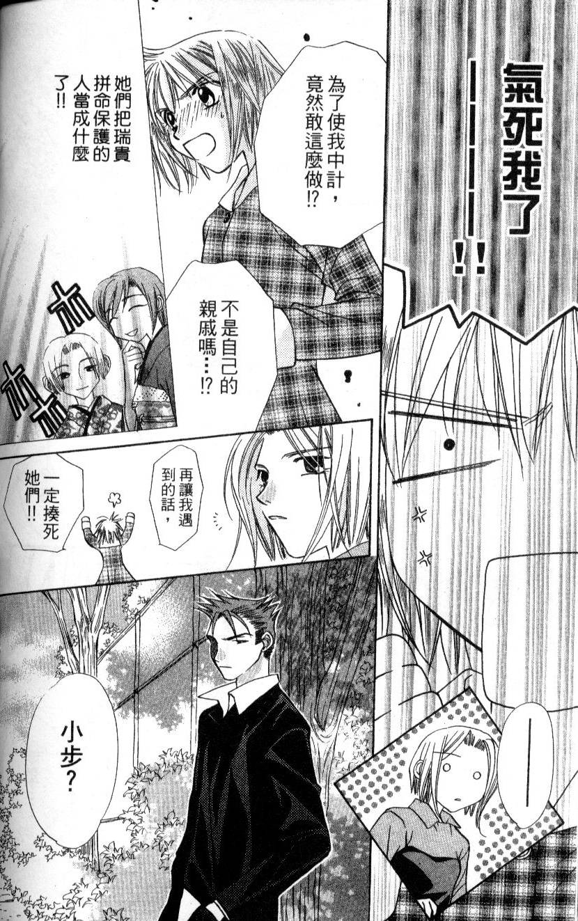 第119页