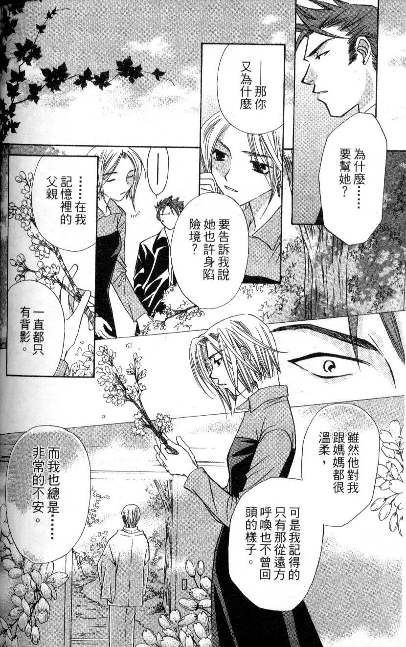 第123页