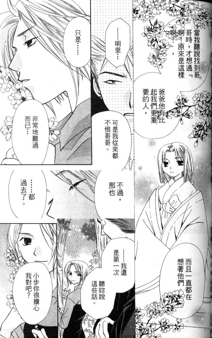 第124页