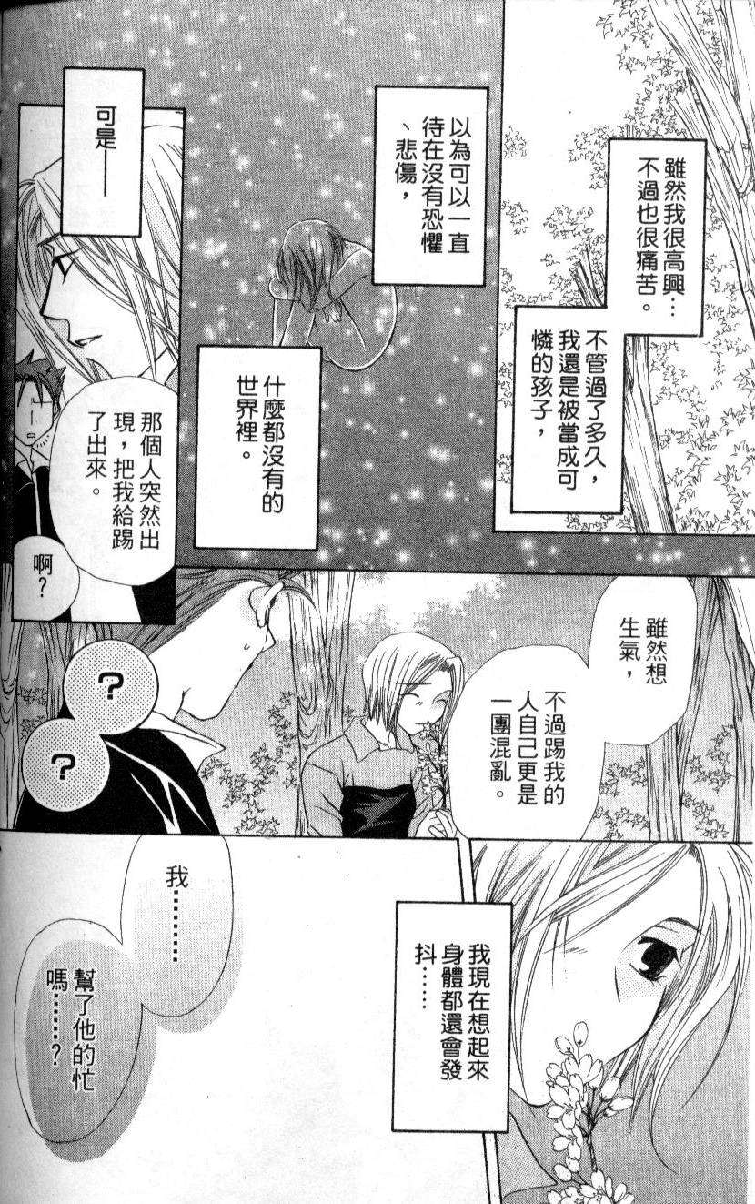 第125页