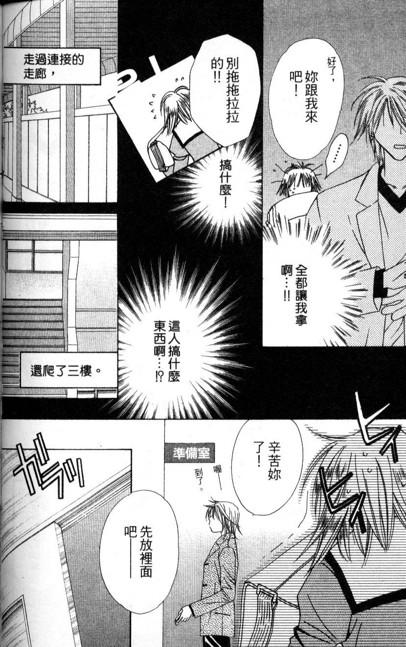 第143页