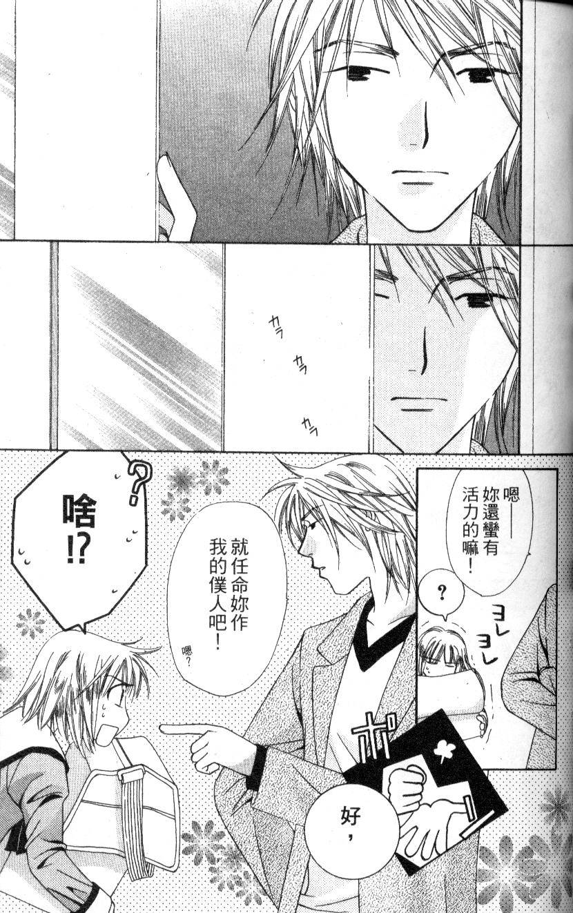 第144页