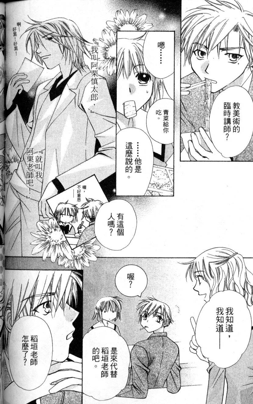 第145页