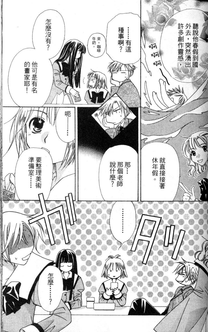 第146页