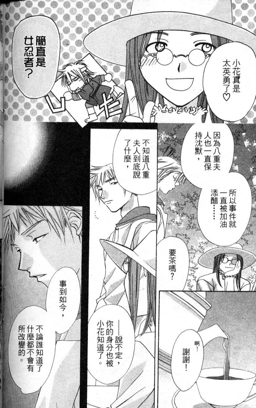 第149页