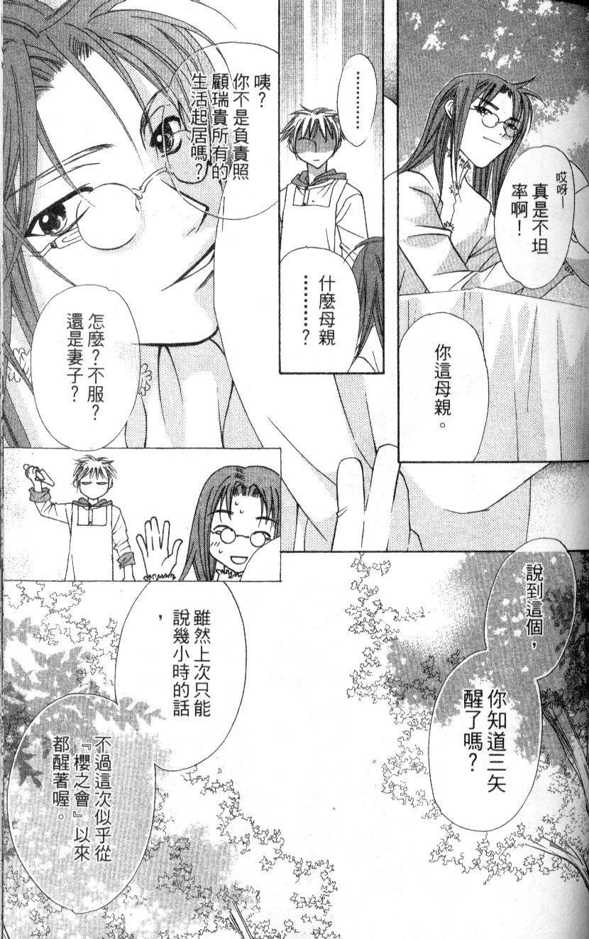 第150页