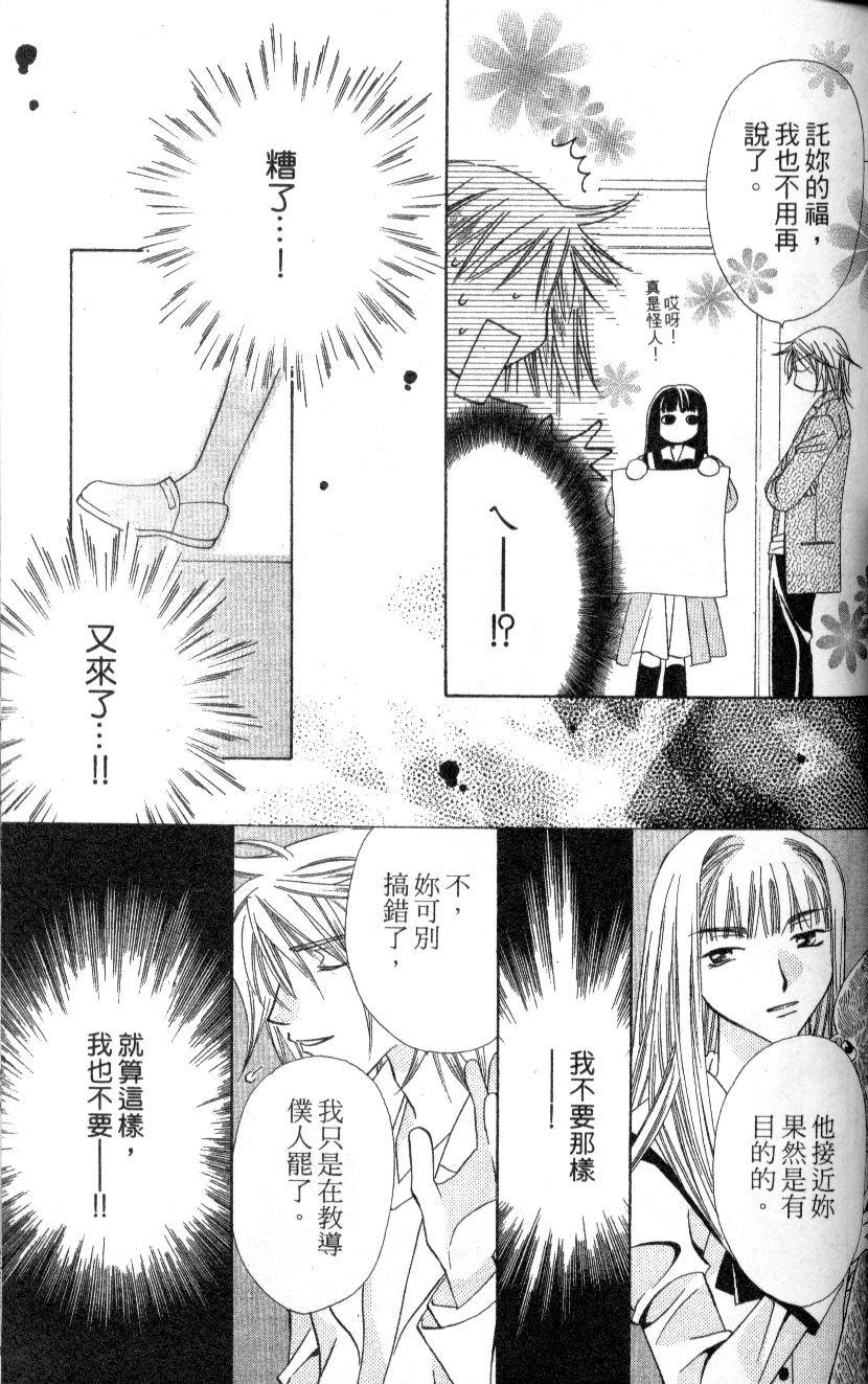 第154页