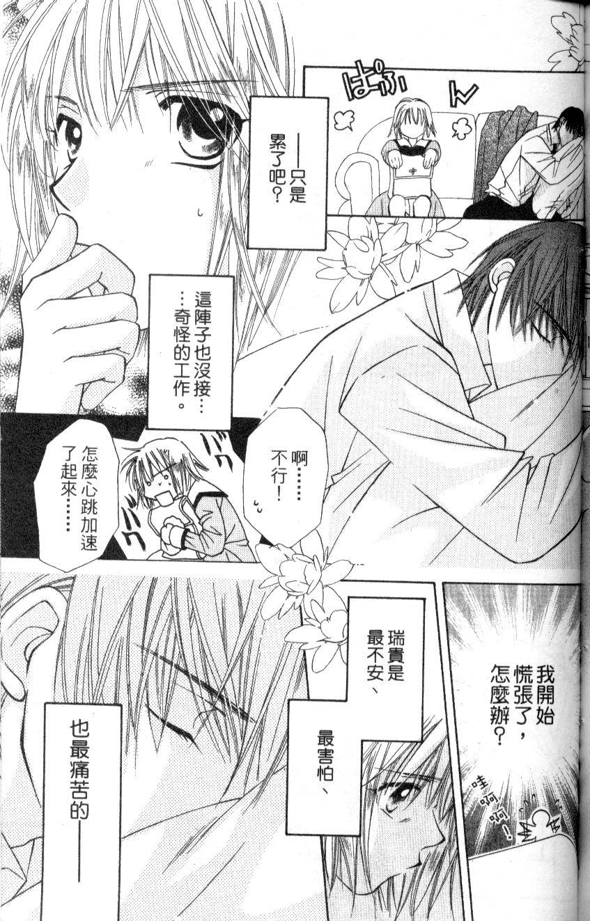 第158页